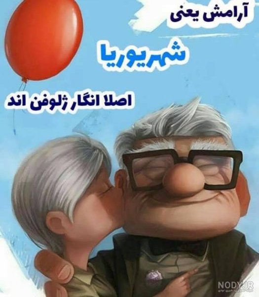  پروفایل آرامش یعنی