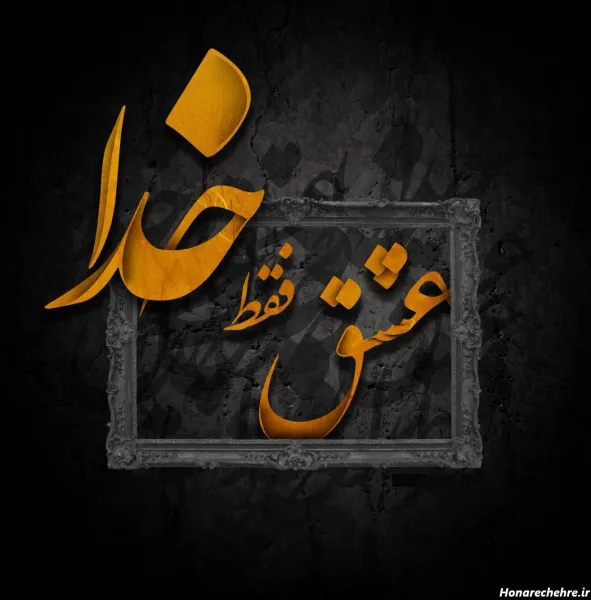  واقعی تصاویر عکس پروفایل خدا