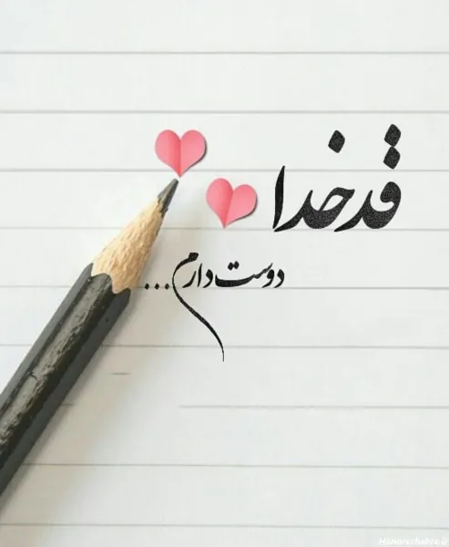  واقعی تصاویر عکس پروفایل خدا