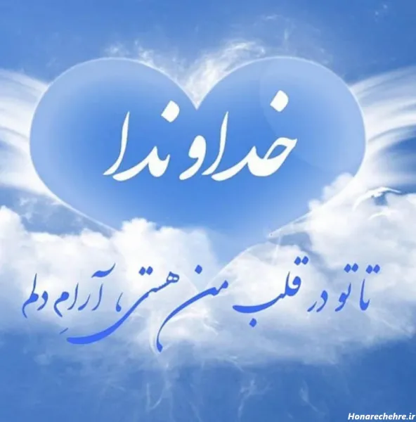  واقعی تصاویر عکس پروفایل خدا