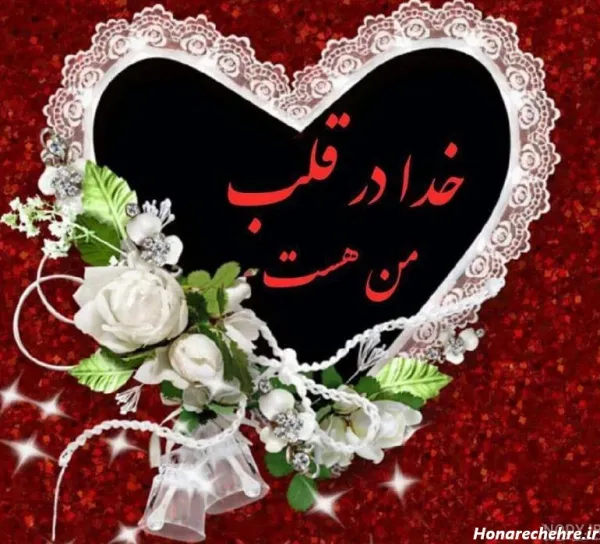  واقعی تصاویر عکس پروفایل خدا