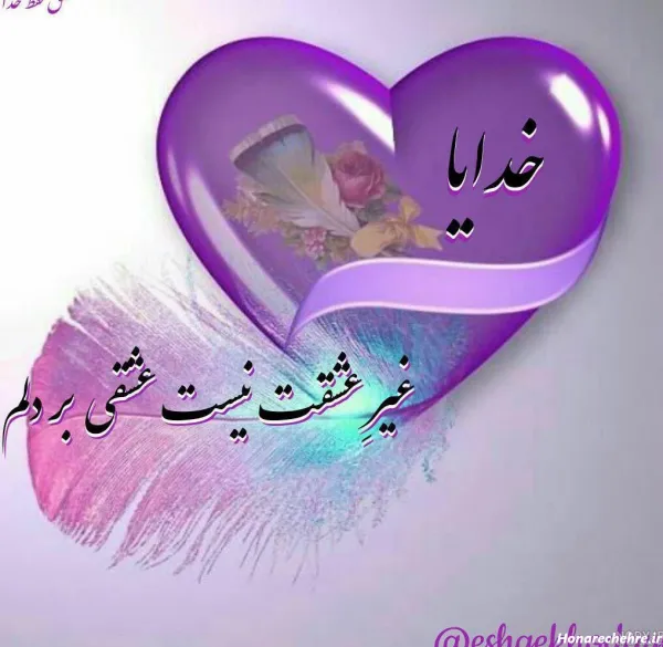  واقعی تصاویر عکس پروفایل خدا