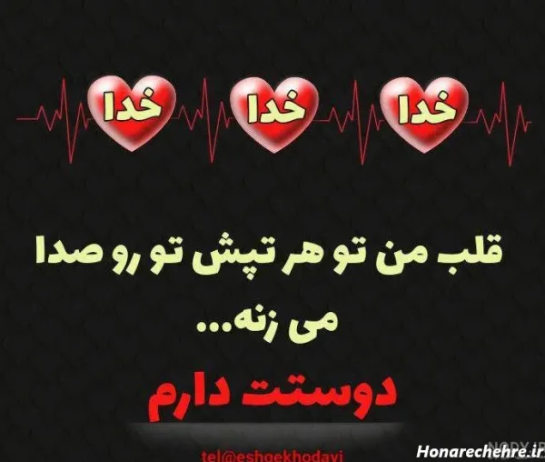  واقعی تصاویر عکس پروفایل خدا