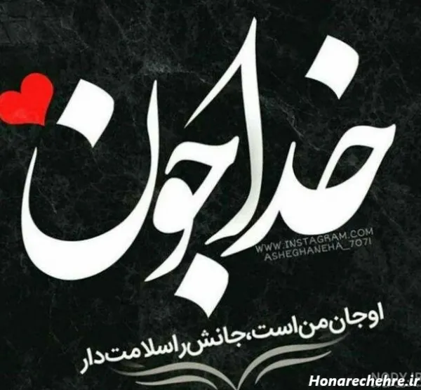  واقعی تصاویر عکس پروفایل خدا