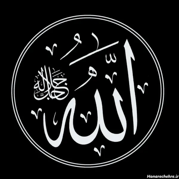  واقعی تصاویر عکس پروفایل خدا