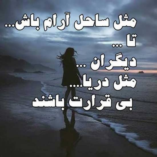  پروفایل آرامش بخش