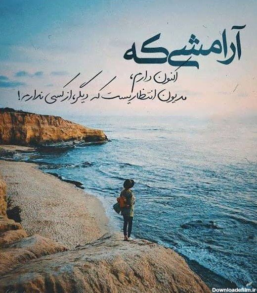  عکس های آرامش بخش کیوت