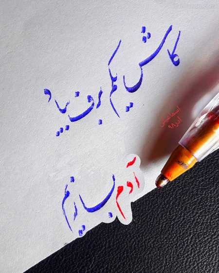  پروفایل زمستانی دخترانه اینستاگرام