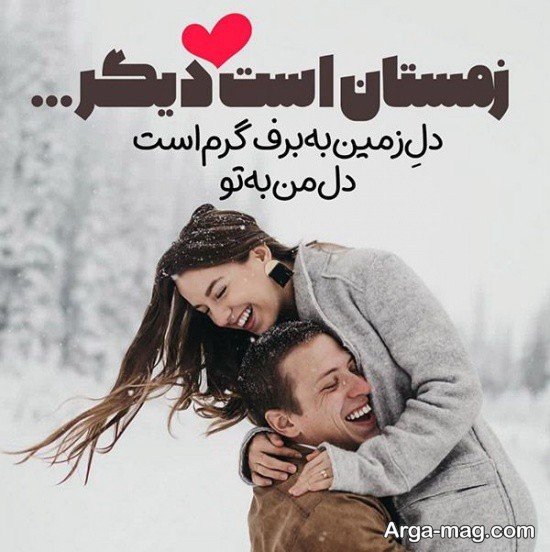  پروفایل برفی عاشقانه