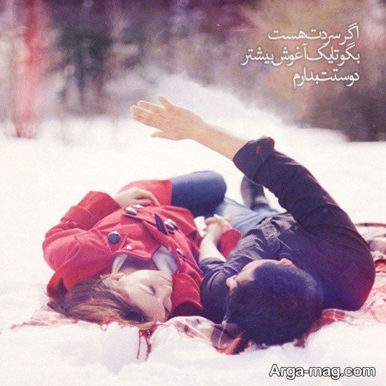  پروفایل برفی عاشقانه
