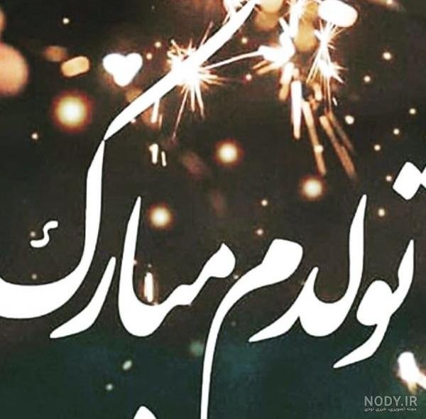 عکس پاییز و زمستان