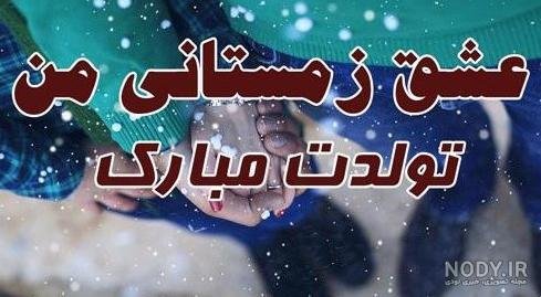 عکس پاییز و زمستان