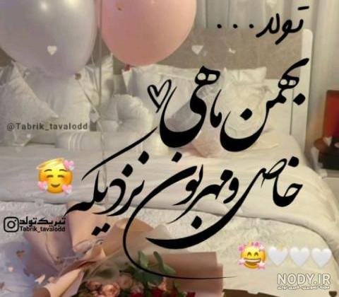  عکس پروفایل متولدین زمستان