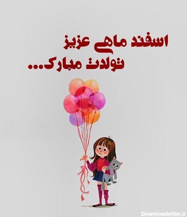  عکس پروفایل متولدین زمستان