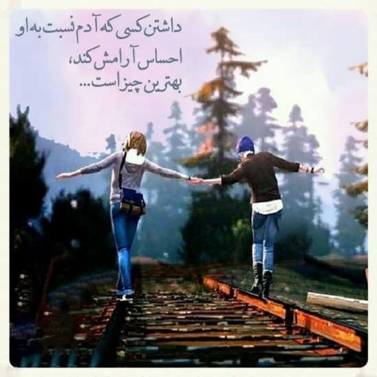 عکس پروفایل آرامش