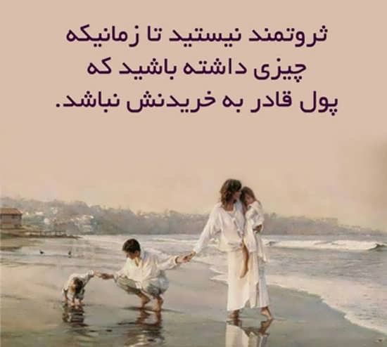  عکس پروفایل آرامش