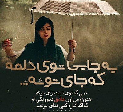عکس هایی رمانتیک و آرامش بخش