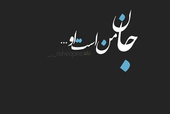  عکس هایی رمانتیک و آرامش بخش