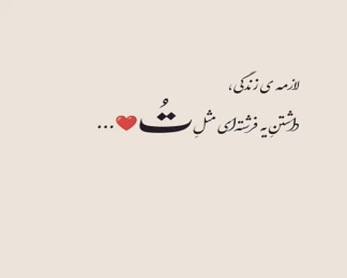  عکس هایی رمانتیک و آرامش بخش