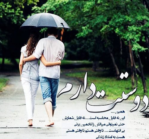  عکس هایی رمانتیک و آرامش بخش