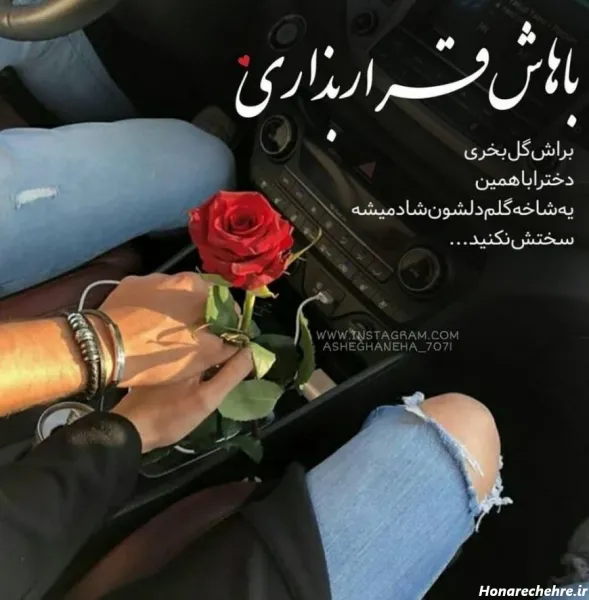  منظره عاشقانه