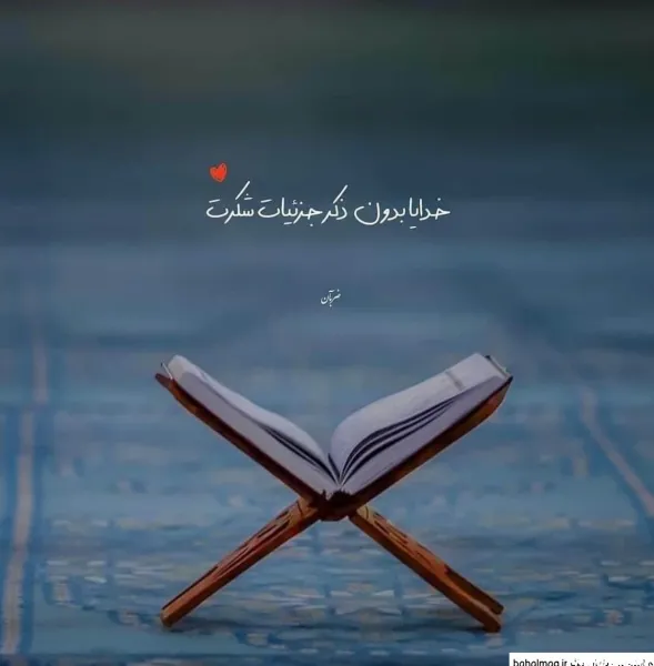  عکس های جذاب