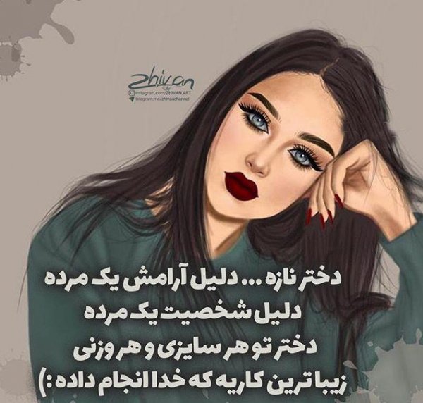  عکس دختر شاد