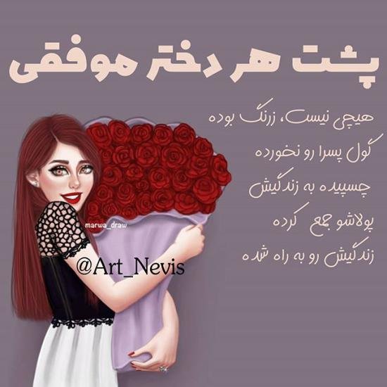  عکس دختر شاد