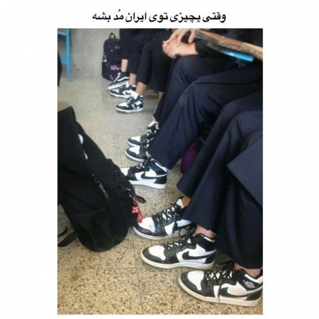  عکس کفش