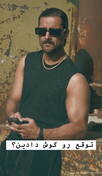 عکس امیر مقاره