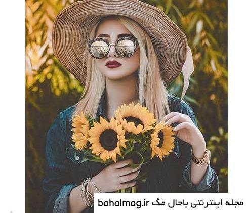 عکس دخترونه باحال