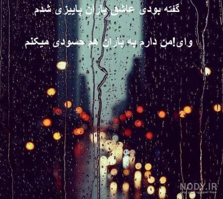  عکس قطره های باران