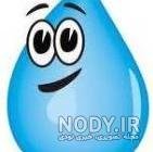  عکس قطره آب فانتزی