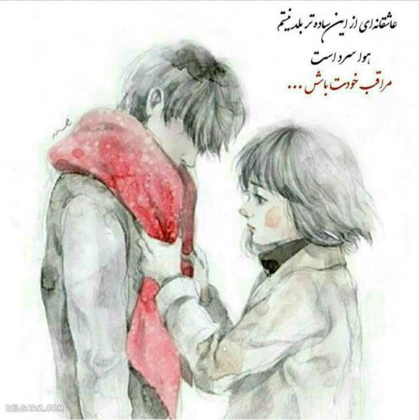  عکس زمستان عاشقانه