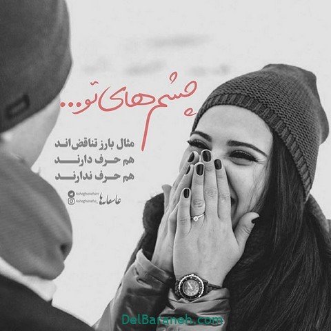  عکس عاشقانه و احساسی زمستون