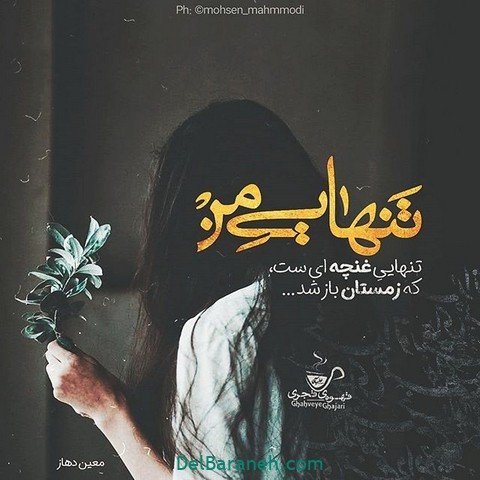  عکس استوری عاشقانه زمستان