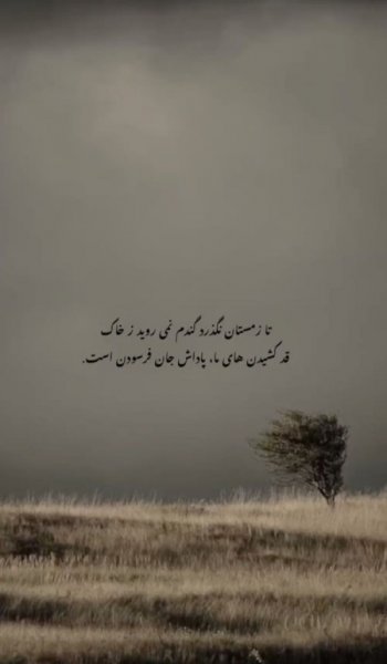  عکس هاي‌ زمستانی