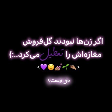  عکس هاي‌ عاشقانه برای استاتوس