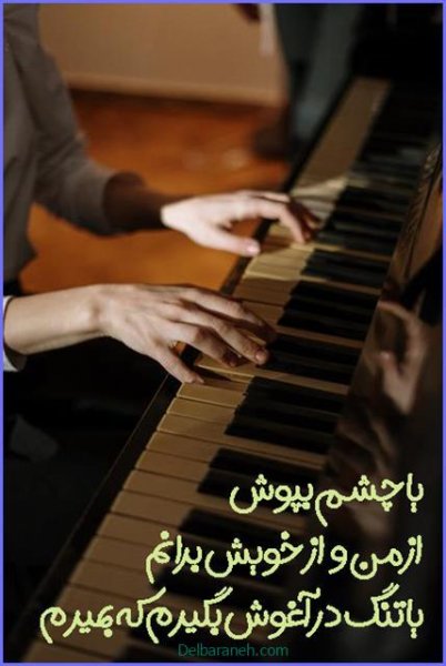  عکس هاي‌ عاشقانه برای اینستاگرام