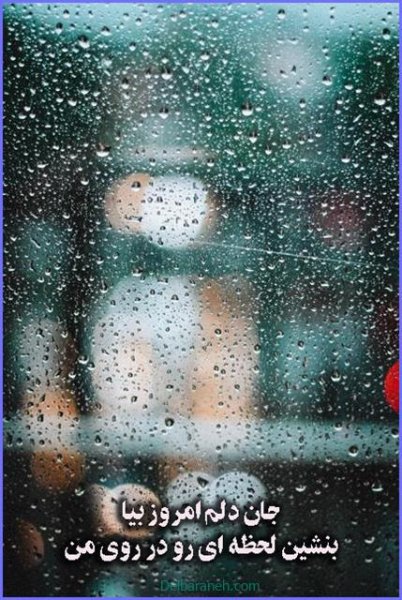  عکس هاي‌ عاشقانه برای اینستاگرام