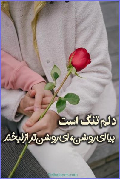  عکس هاي‌ عاشقانه برای اینستاگرام