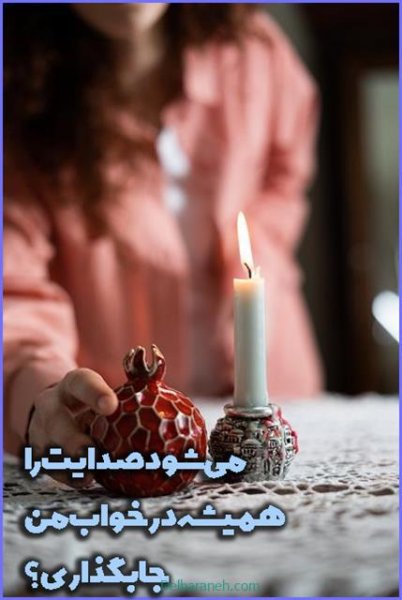  عکس هاي‌ عاشقانه برای اینستاگرام