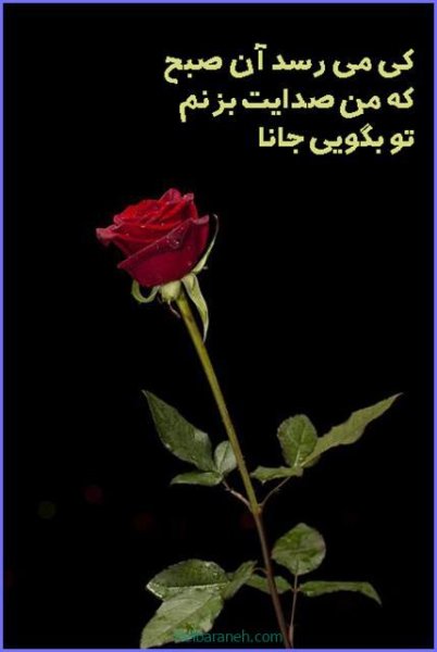  عکس هاي‌ عاشقانه برای اینستاگرام