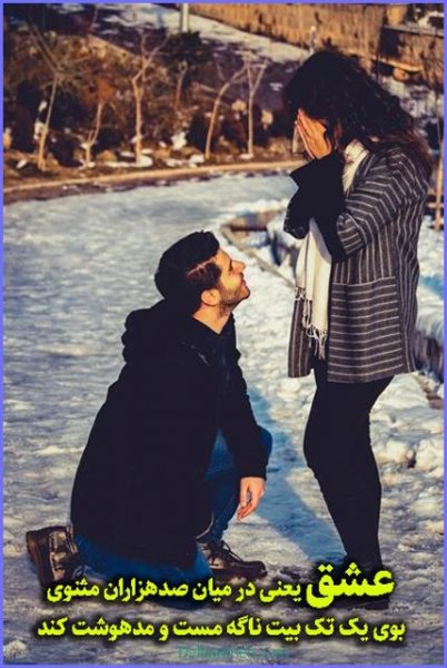  عکس هاي‌ عاشقانه برای اینستاگرام