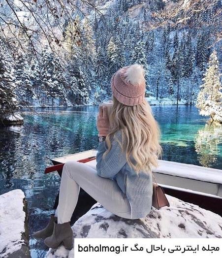  عکس دخترانه زمستانی