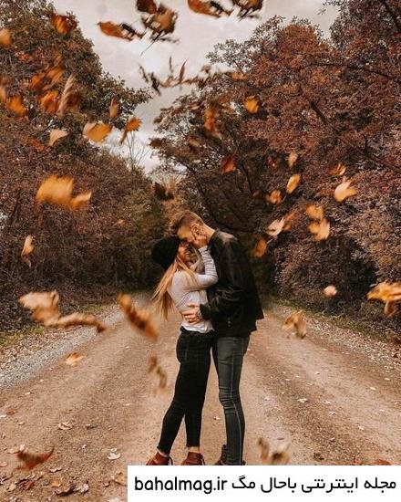  عکس دو نفره پاییزی