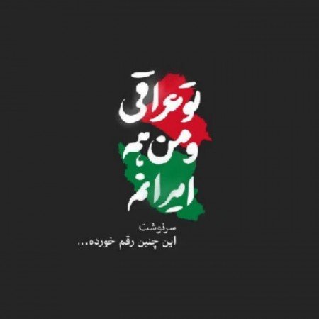  عکس امام حسن