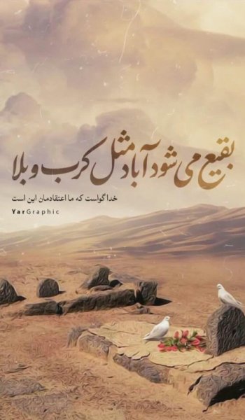  عکس امام حسن