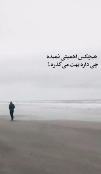  عکس زیبا از دریا برای استوری اینستاگرام