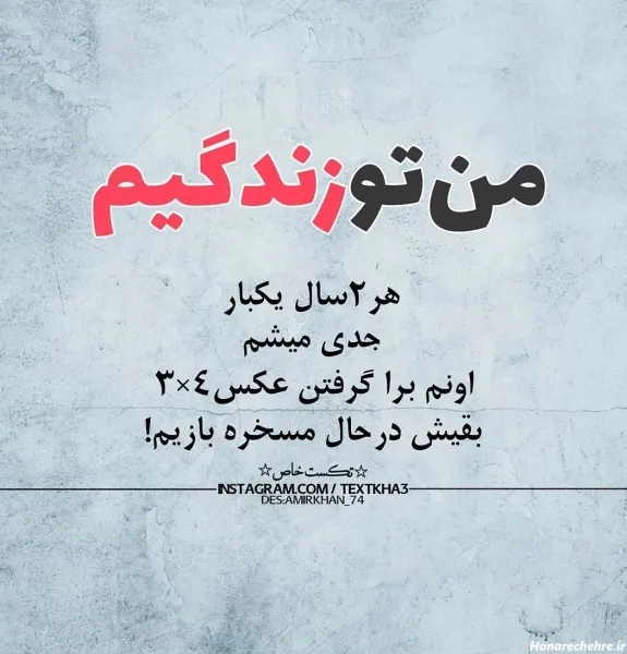  عکس پروفایل بسیار جذاب برای تلگرام